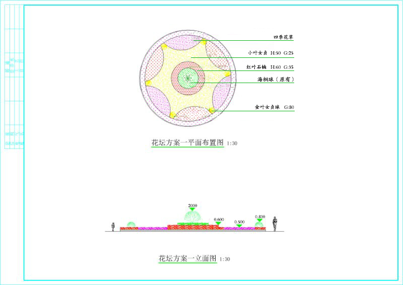 西安学校绿植租赁公司|嘉禾苗圃